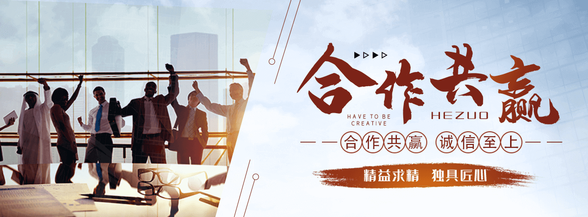 眉山